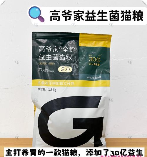 猫粮颜色变化是否代表品质等级？