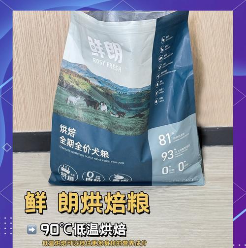 纯种狗选择哪种狗粮消化吸收最佳？