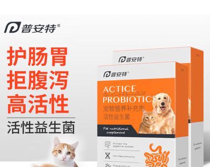 猫咪换粮后大便不成形正常吗？需要吃什么药？