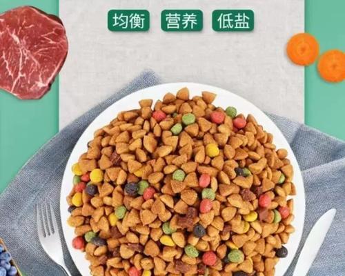 土狗小狗能否食用含油盐食物？