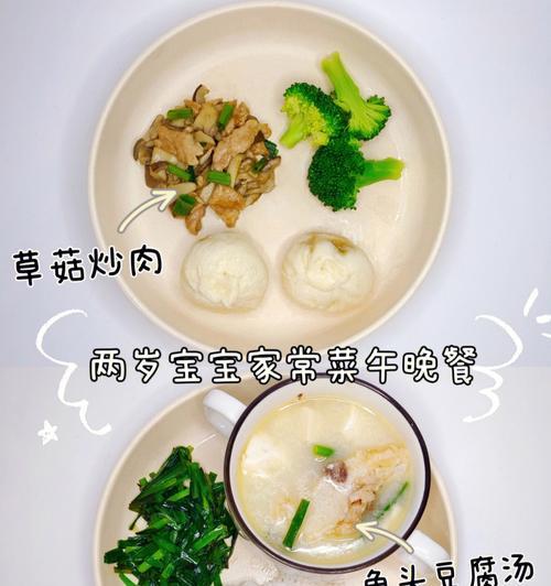 宝宝辅食中银鱼头是否需要去掉？