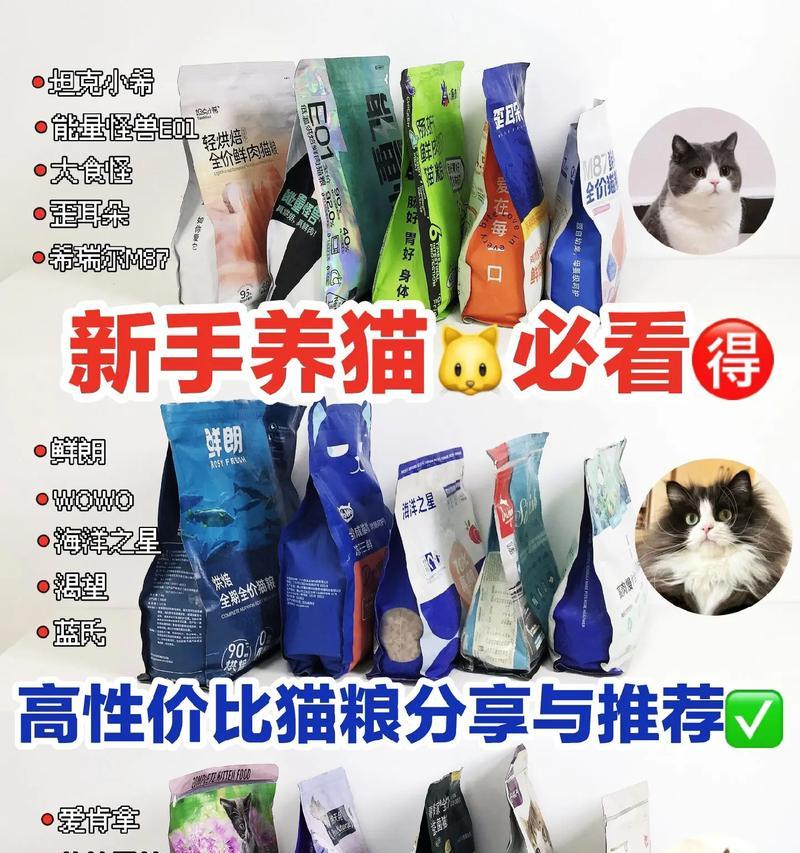 长期不增重的猫粮对小猫健康有威胁吗？