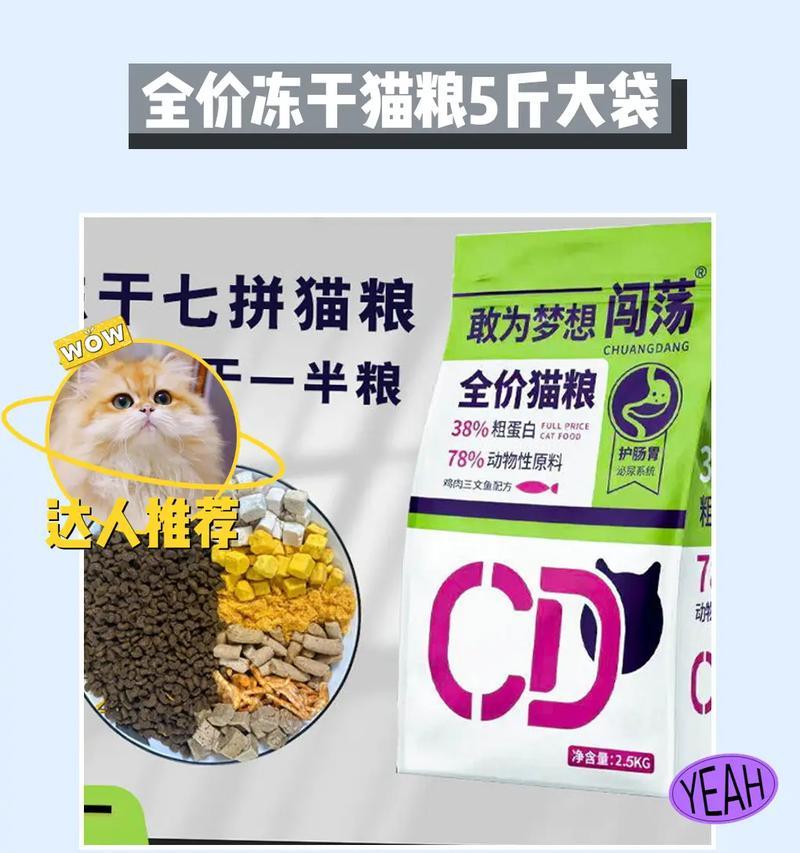 长期不增重的猫粮对小猫健康有威胁吗？