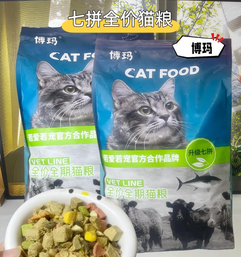 幼猫拒食猫粮，强行喂食如何增加摄入量？