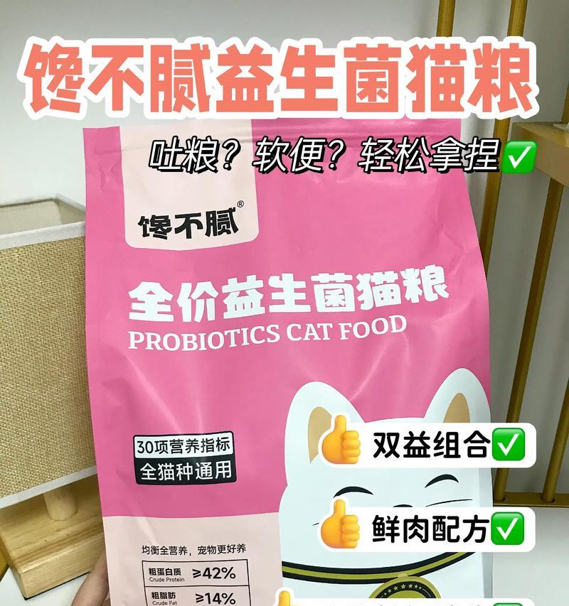 猫吐出的猫粮颜色异常意味着什么？