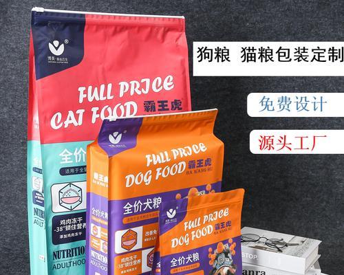 甘肃猫粮包装定制：寻找本地服务提供商？