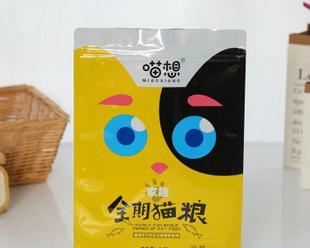 甘肃猫粮包装定制：寻找本地服务提供商？