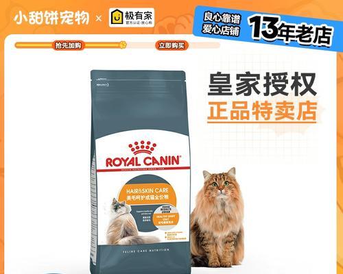 猫粮颜色影响猫的健康吗？