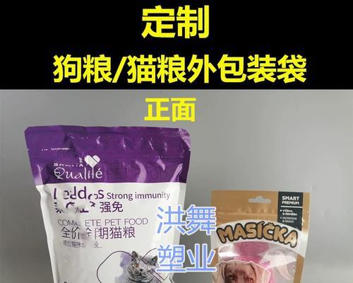 猫粮包装袋设计的费用大概是多少？