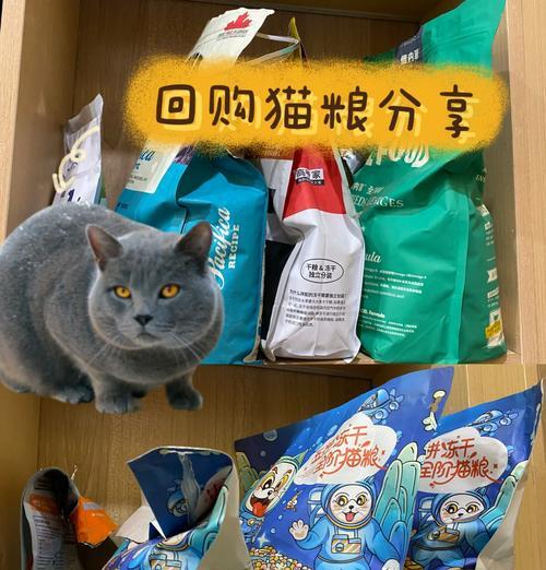 哪种猫粮最适合改变猫咪颜色？