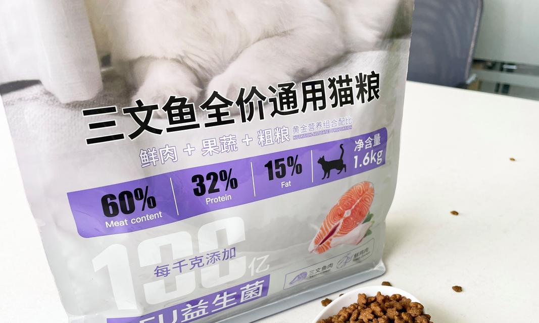 哪些猫粮能让猫咪毛发更健康？