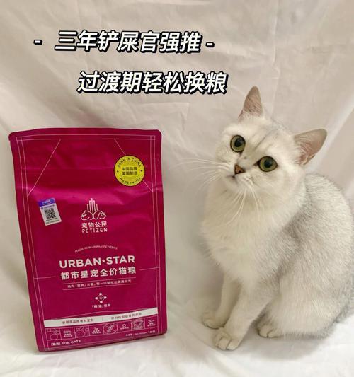 猫换粮导致大便不成形是常见问题吗？