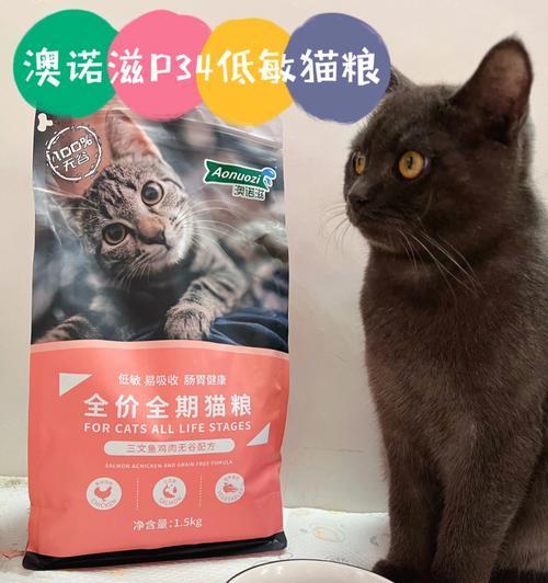 猫换粮导致大便不成形是常见问题吗？