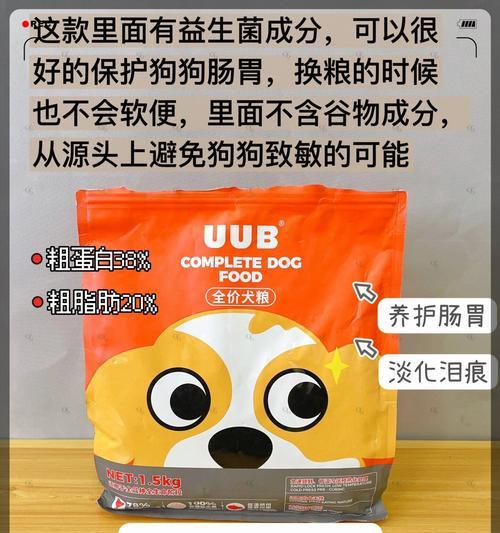 母狗生产后应该选择哪种狗粮？