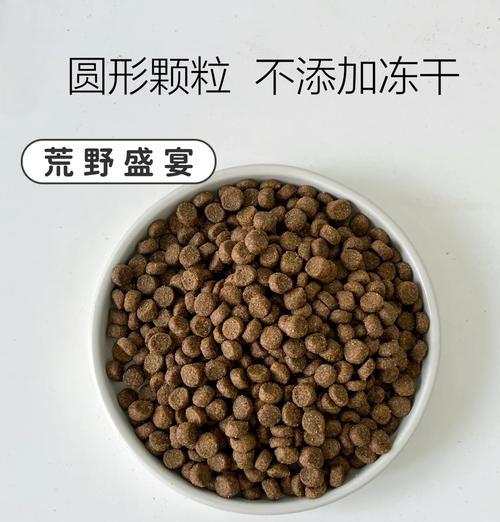 母狗生产后应该选择哪种狗粮？