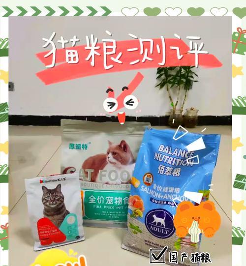 猫咪品种不同饮食偏好如何选择猫粮？