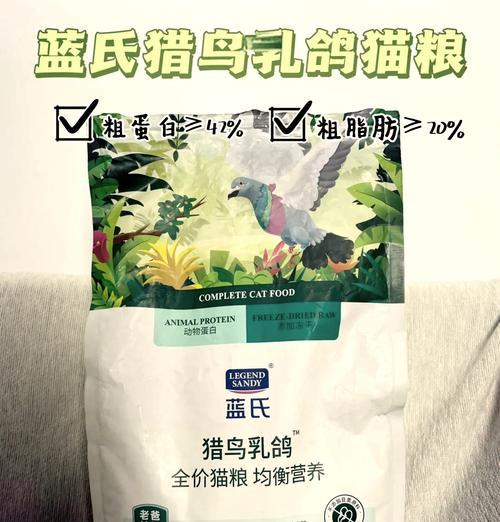 猫咪各品种的猫粮偏好：如何选择最佳猫粮？