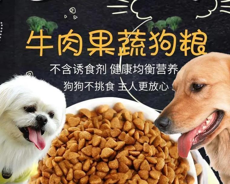 土狗可以吃甜食吗？为何不选择狗粮？