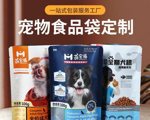 天津哪里可以定做猫粮食品包装袋？