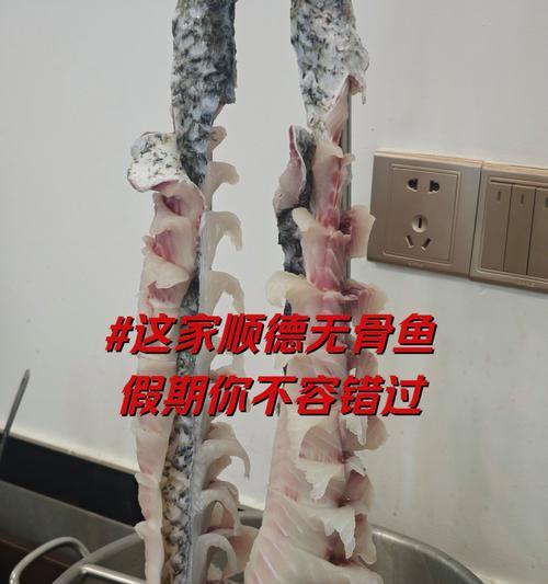 鱼食怎样就不能吃了？