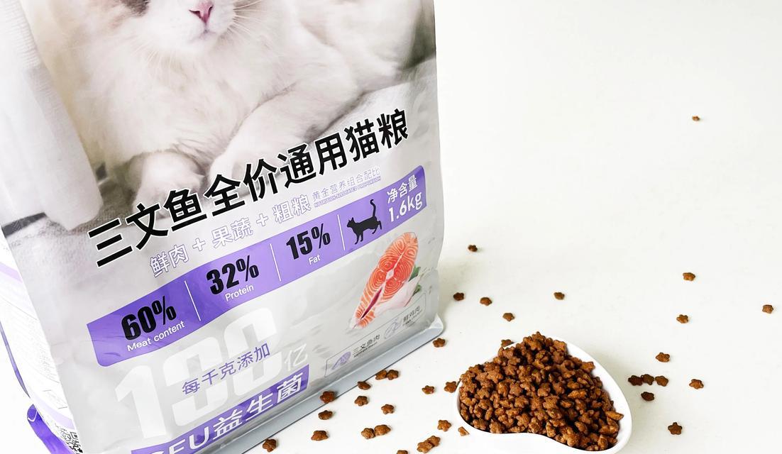 猫咪换粮导致消化不良怎么办？