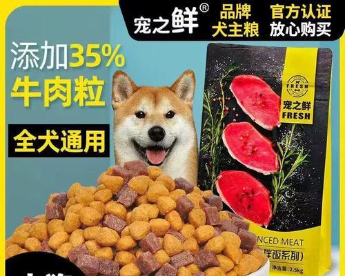 小土狗适合吃小型犬狗粮吗？