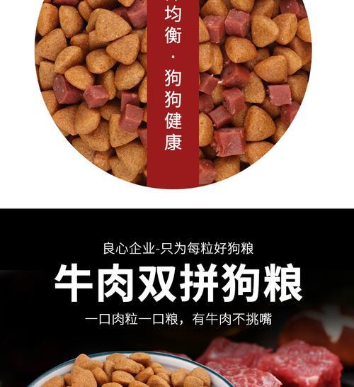 小土狗每日食量一斤狗粮足够吗？