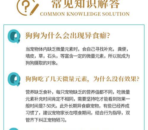 狗狗每周可以吃几个蛋白狗粮？