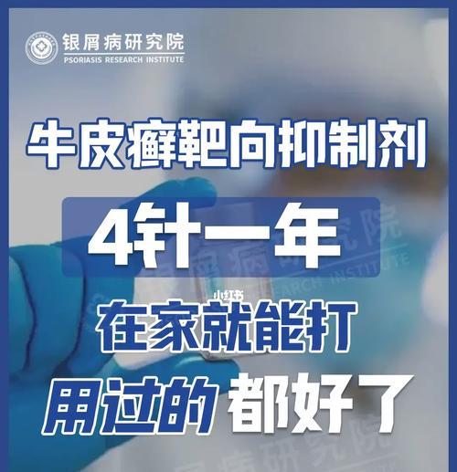 拉布拉多打了四针，这些针剂的作用是什么？