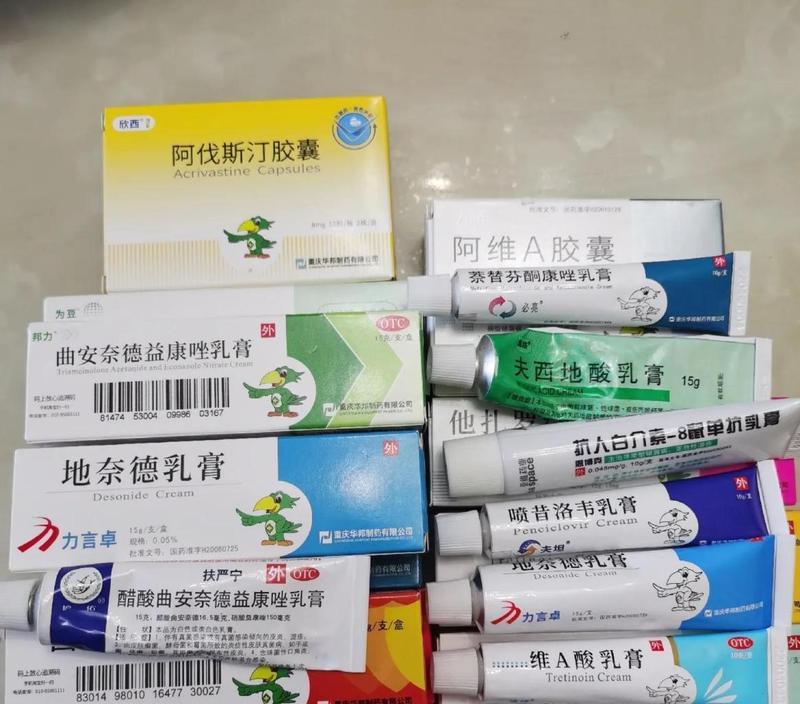 鱼鳞发黑如何治疗？哪种药膏效果好？