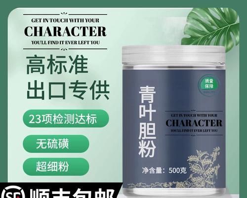 鱼胆发黑应如何治疗？哪种药物效果最佳？