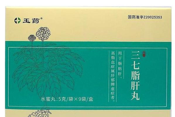 鱼胆发黑如何治疗效果好？推荐使用哪种药物？