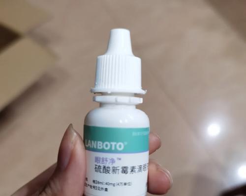 比熊眼屎粘稠应使用哪种药物？