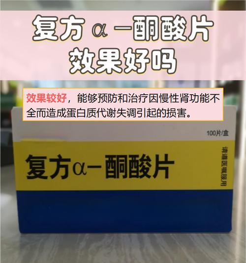 鱼鳞发黑用什么药好？如何预防和治疗？