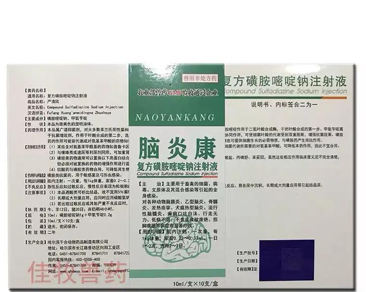 宠物狗脑炎，哪种药物可以治疗？