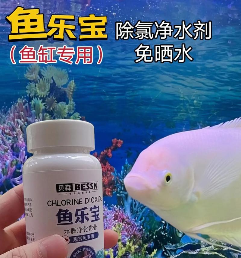 鱼食导致鱼缸浑浊净水剂有效吗？