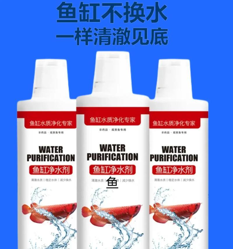 鱼食导致鱼缸浑浊净水剂有效吗？