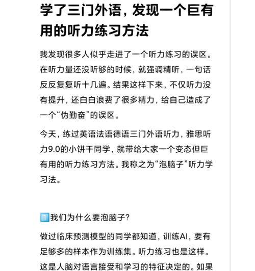 吉娃娃听力丧失应如何处理？有无恢复听力的方法？