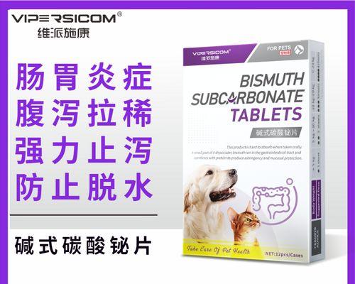 博美犬腹泻呕吐应吃什么？如何快速止泻？