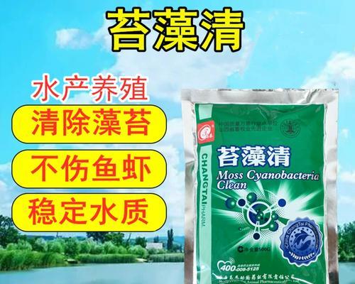 鱼塘水泥干裂怎么处理？用什么药物可以有效治疗？