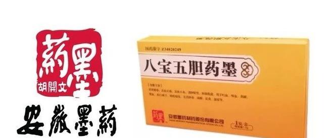 鱼胆发黑怎么治疗？哪种药物最有效？