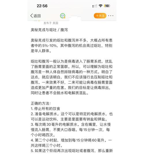 宠物运输中呕吐的应对措施有哪些？