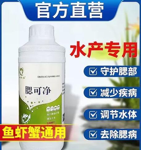 鱼表皮内出血怎么治疗？推荐使用哪种药物？