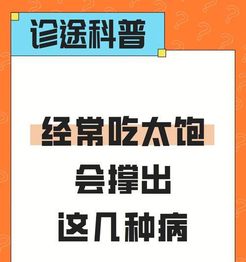 吉娃娃吃太饱？怎么帮助消化和预防未来问题？