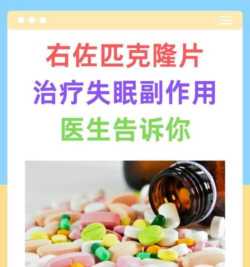 鱼鳞发黑怎么办？有效治疗药物有什么？