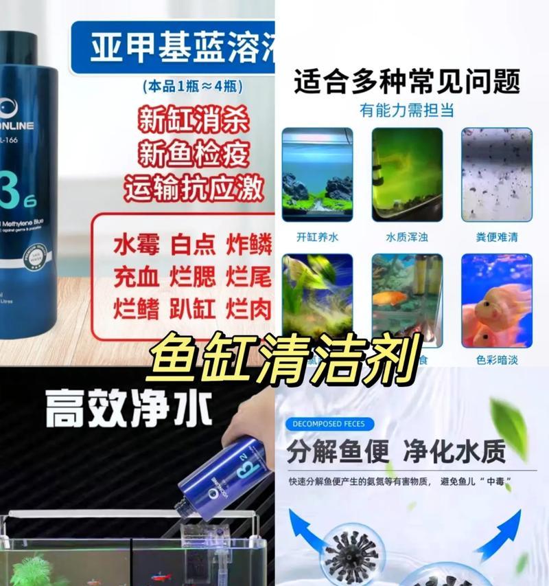 鱼缸放了鱼食变浑用净水剂管用吗怎么办啊？怎么快速恢复水质？