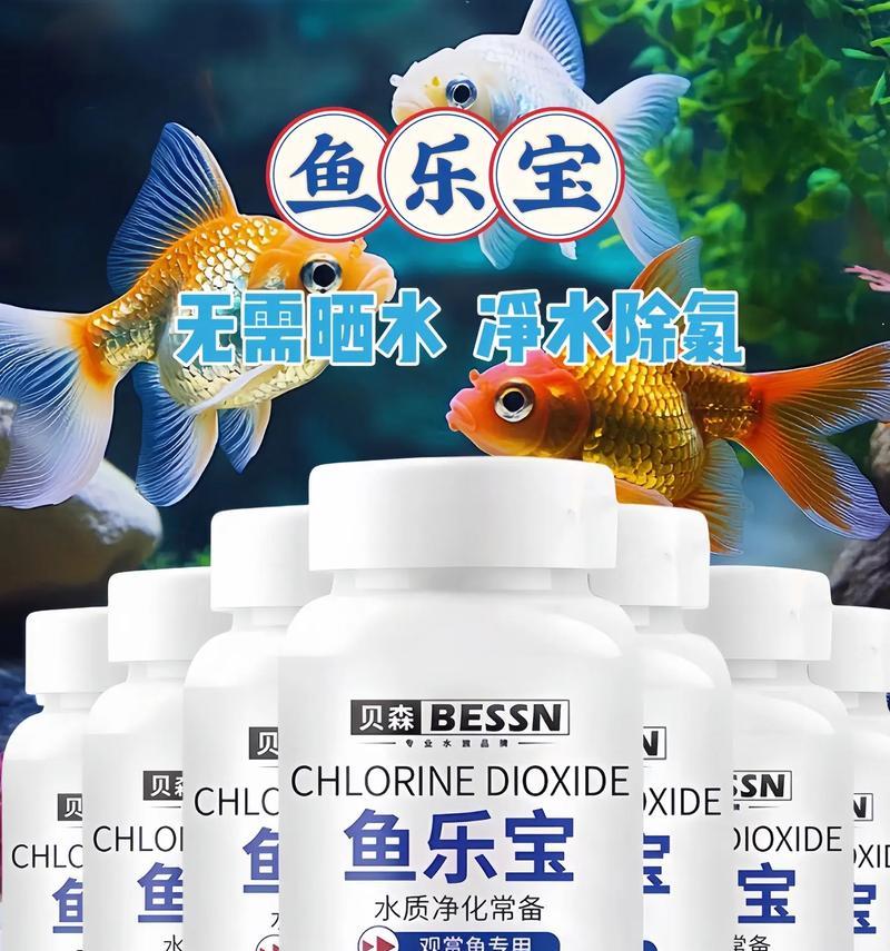 鱼缸放了鱼食变浑用净水剂管用吗怎么办啊？怎么快速恢复水质？