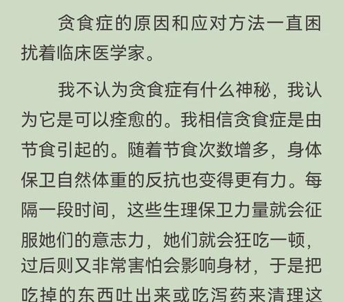 吉娃娃呼吸困难的原因及应对方法有哪些？