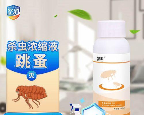 宠物狗误食跳蚤药怎么办？怎么采取最有效的急救措施？