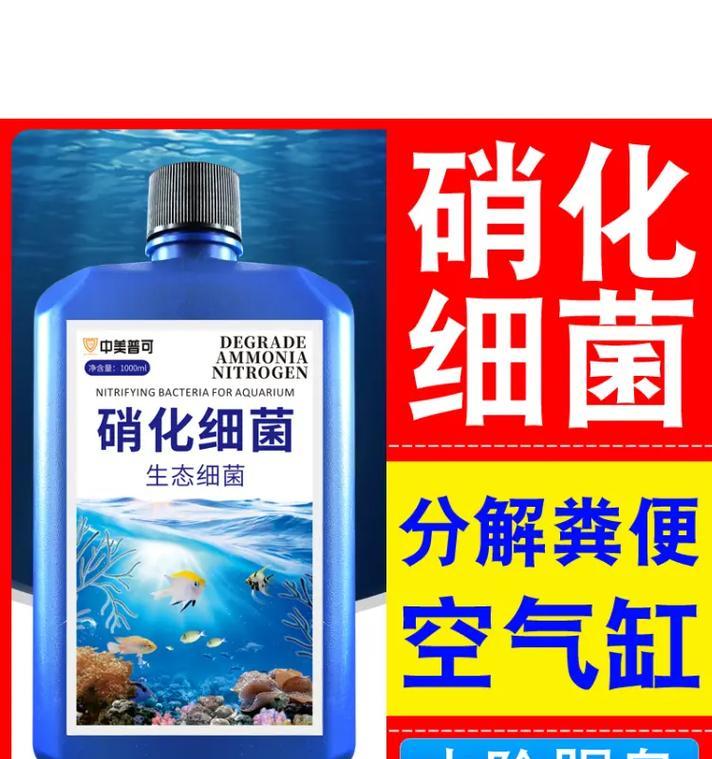 如果鱼食导致鱼缸浑浊净水剂有效吗？